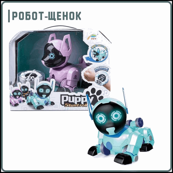 BestToys Роботы и трансформеры Робот-собака с ручным управлением