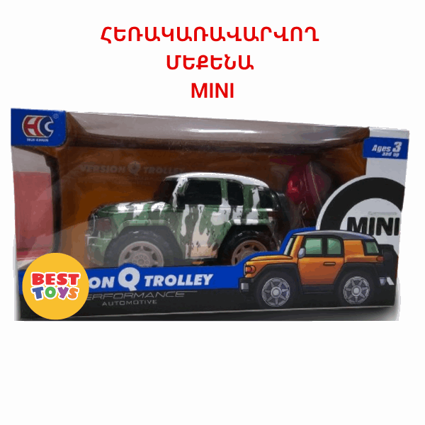 BestToys Радиоуправляемые машины Автомобиль с дистанционным управлением l Mini