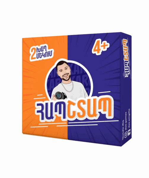 Dee.games Զարգացնող և ինտելեկտուալ խաղեր Հապշտապ սեղանի հայկ․ խաղ