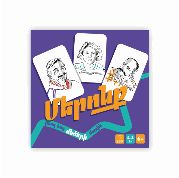 Dee.games Զարգացնող և ինտելեկտուալ խաղեր Наш
