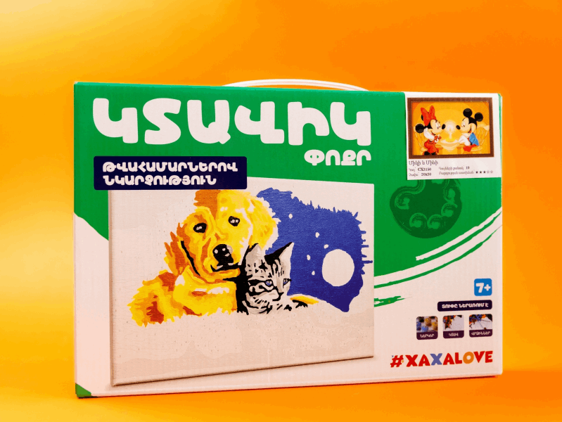 #Xaxalove Painting sets CX3347 Կտավիկ փոքր-Դիսնեյ արքայադուստրը