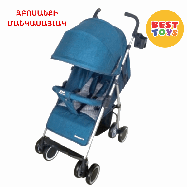 BestToys Մանկասայլակներ Մանկասայլակ N5