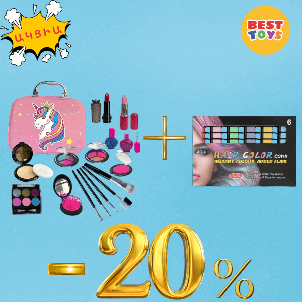 BestToys TOP weekly discounts Collection of makeup accessories and hair dyes