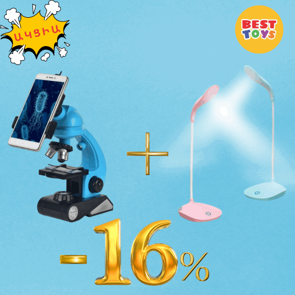 BestToys TOP weekly discounts Kit: microscope and lamp