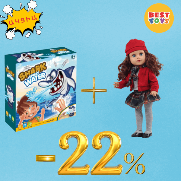 BestToys TOP weekly discounts Set: fun toy and doll