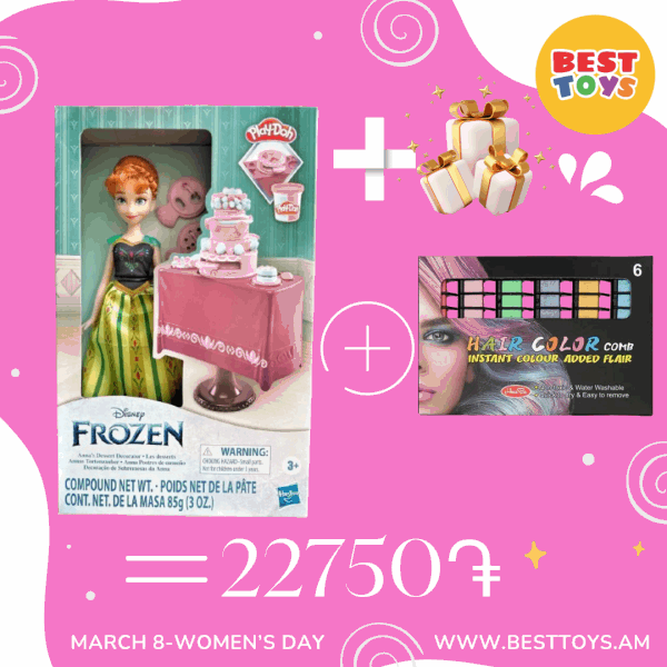 BestToys TOP weekly discounts Special offer before March 8 l Model No. 1