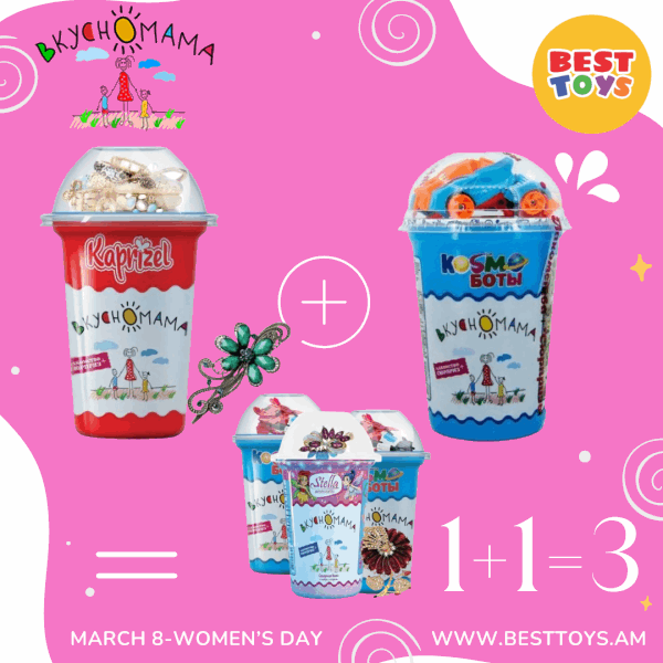 BestToys TOP weekly discounts Special offer before March 8 l Model No. 4