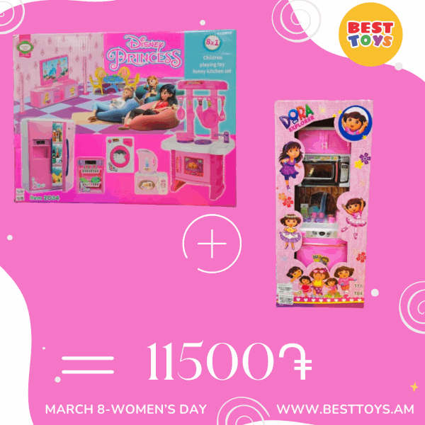 BestToys TOP weekly discounts Special offer before March 8 l Model No. 10