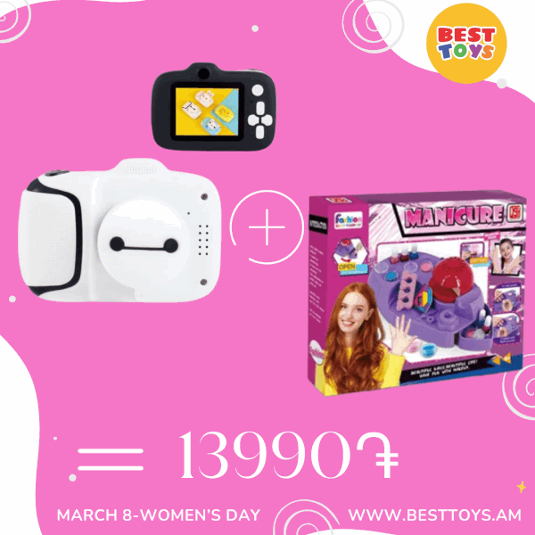 BestToys TOP weekly discounts Special offer before March 8 l Model No. 11