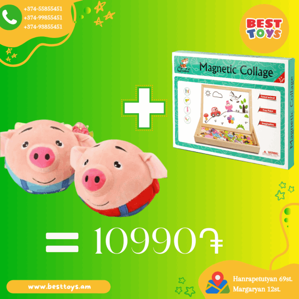 BestToys Շաբաթվա ակցիաներ Գարնանային ակցիա l Մոդել № 6