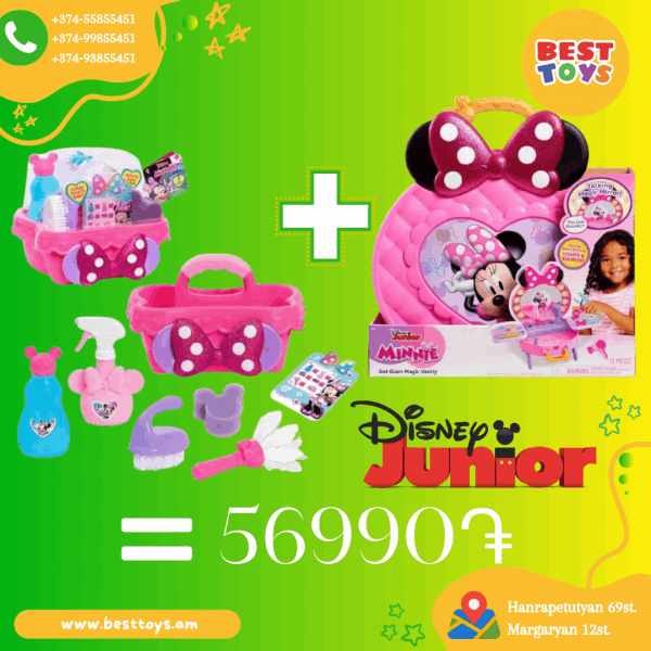 Disney Junior TOP weekly discounts Spring promotion l Model No. 7