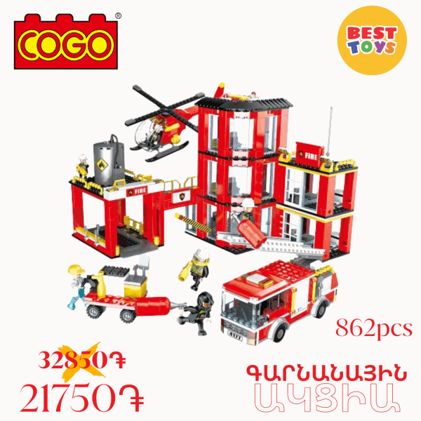 BestToys TOP weekly discounts Spring promotion l Model No. 9