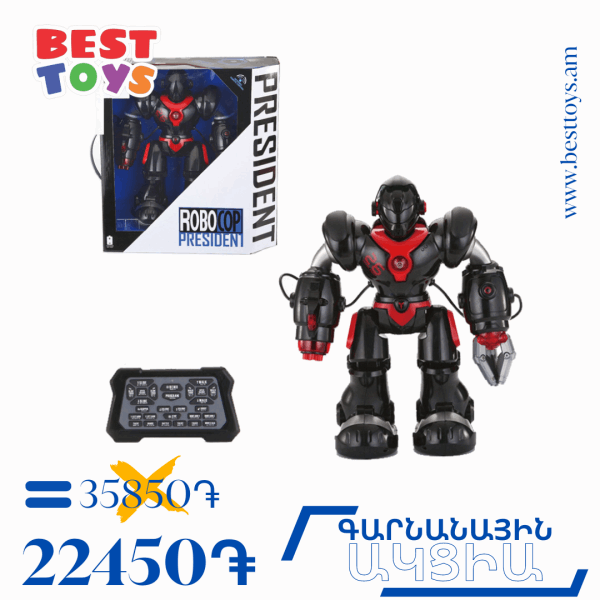 BestToys TOP weekly discounts Spring promotion l Model No. 15