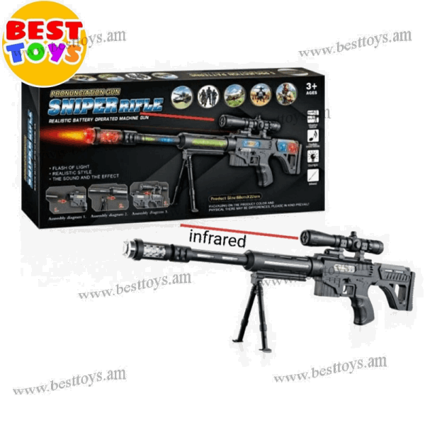 BestToys Guns with light and sound Light-sound gun model № 1