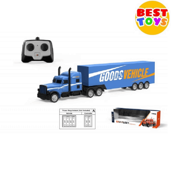 BestToys Հեռակառավարվող մեքենաներ Հեռակառավարվող բեռնատար