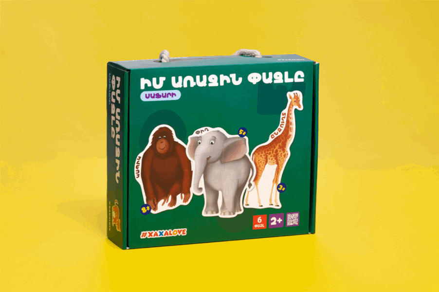 #Xaxalove Մանկական փազլներ моя первая головоломка сафари