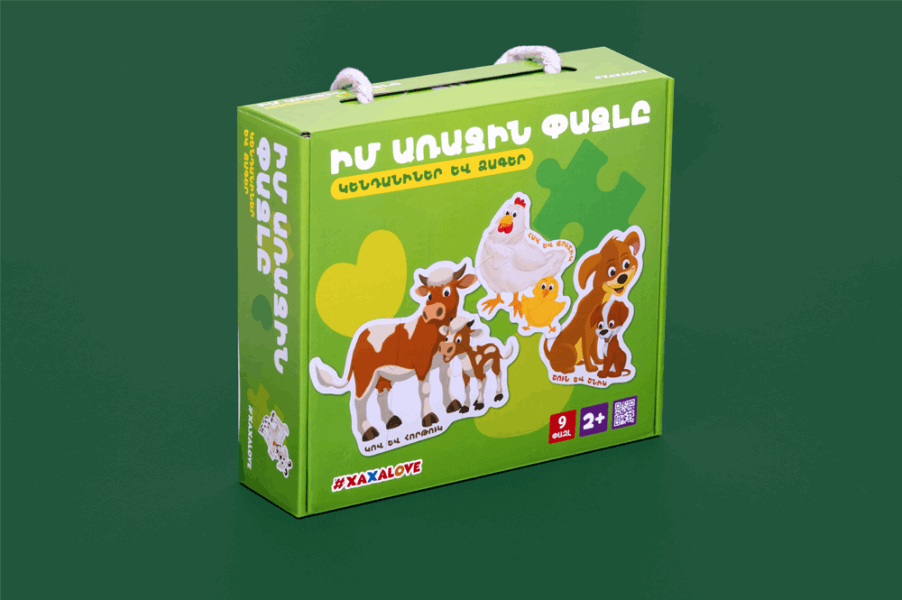 #Xaxalove Մանկական փազլներ Мой первый пазл — Животные и младенцы