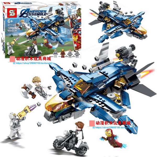 BestToys Lego կոնստրուկտորներ Կոնստրուկտոր «Avengers» 325 կտոր