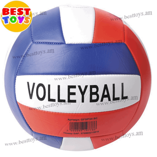 BestToys Վոլեյբոլի գնդակներ Volleyball ball m2