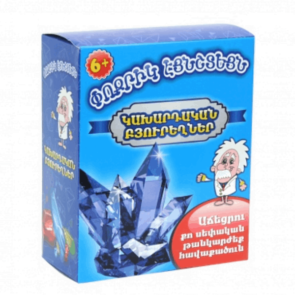 BestToys Գիտափորձեր Կախարդական բյուրեղներ