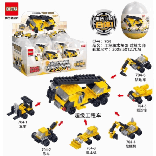 BestToys Lego constructors Լեգո ձվիկ 7 տարբերակ