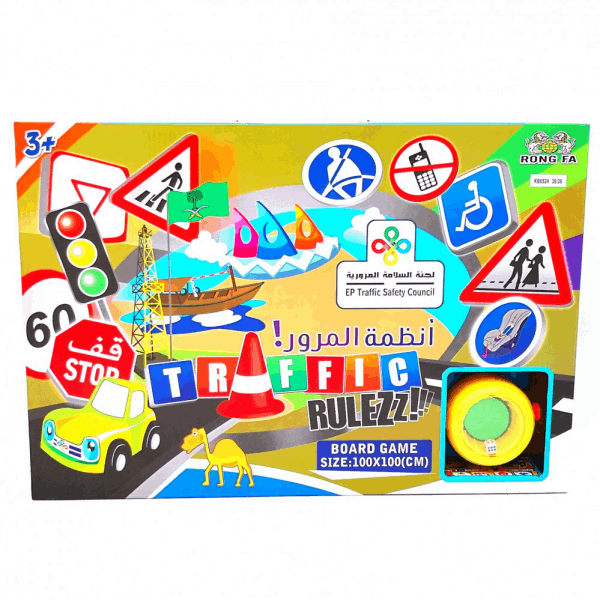 BestToys Ժամանցային խաղեր Խաղ traffic