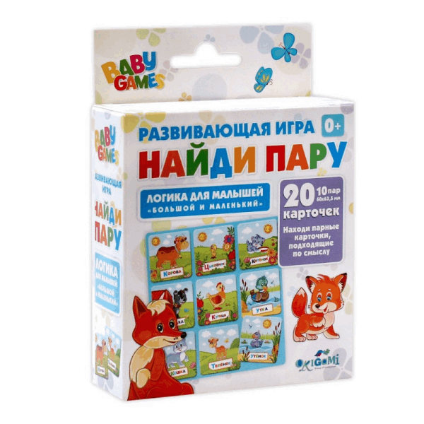 BestToys Origami Խաղ 