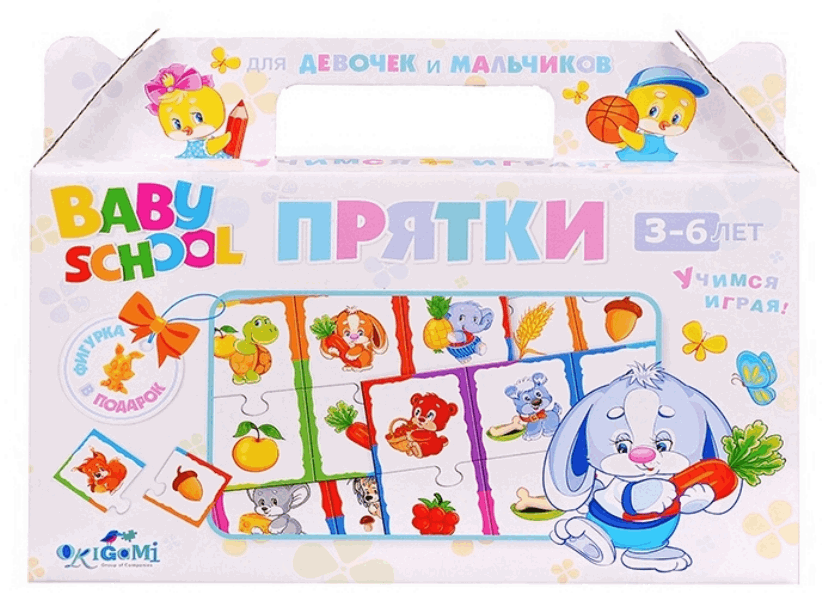 BestToys Origami Սովորում ենք խաղի միջոցով 