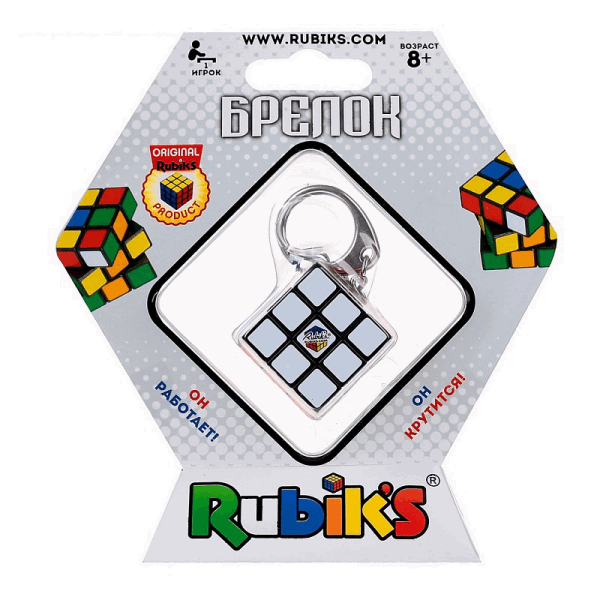 BestToys Զարգացնող և ինտելեկտուալ խաղեր Rubik's Cube Keychain