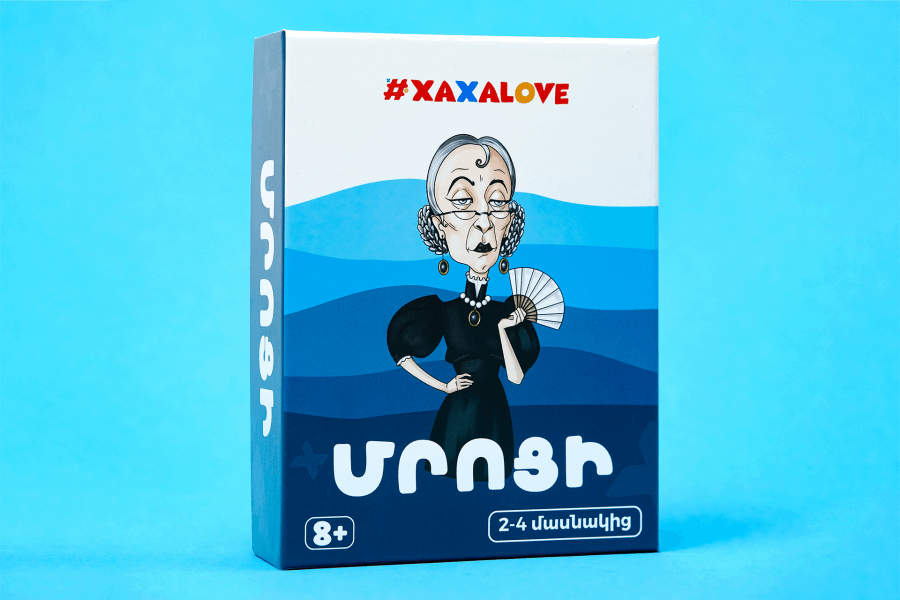 #Xaxalove Ժամանցային խաղեր 303330 Մրոցի #XAXALOVE