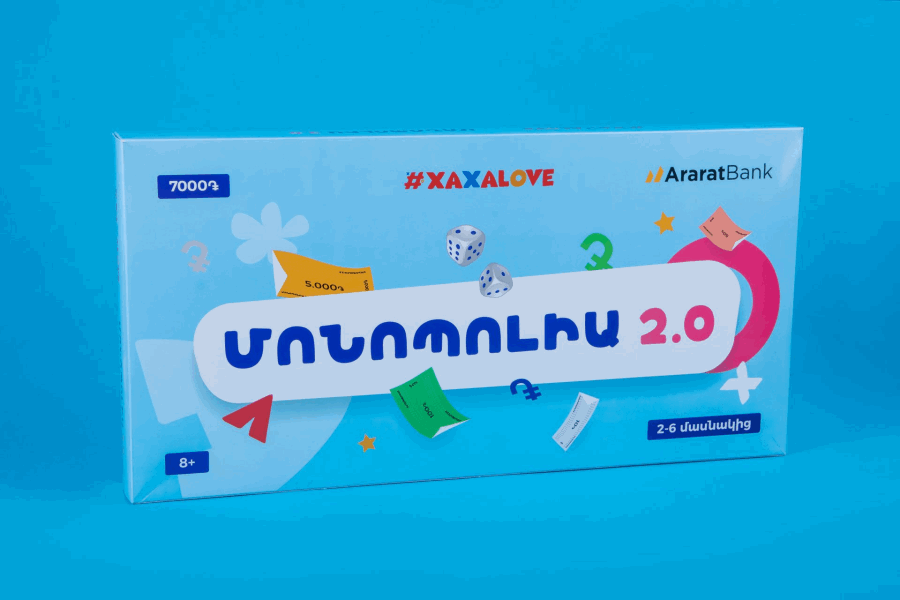 #Xaxalove Զարգացնող և ինտելեկտուալ խաղեր Մոնոպոլիա 2․0