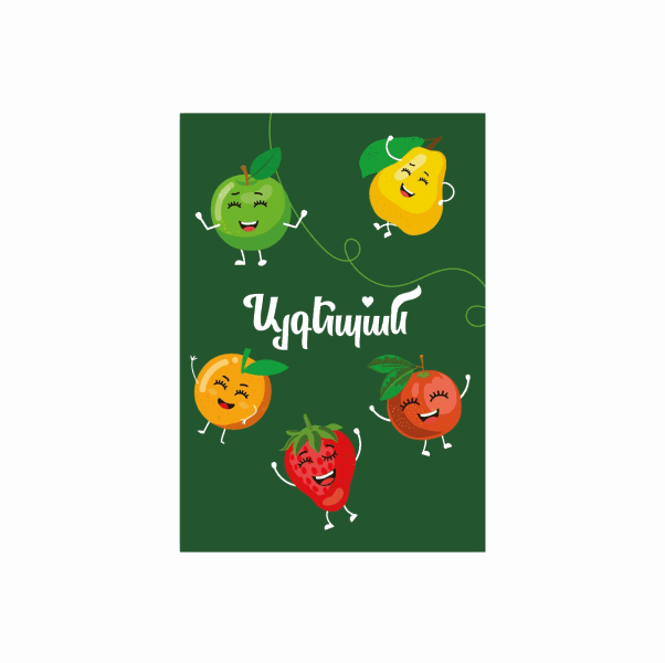 Dee.games Զարգացնող և ինտելեկտուալ խաղեր Садовник