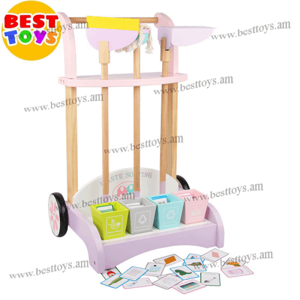 BestToys Бытовая техника Деревянный набор для чистки