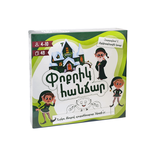 Dee.games Զարգացնող և ինտելեկտուալ խաղեր Փոքրիկ հանճար