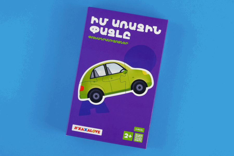 #Xaxalove Մանկական փազլներ My First Puzzle – Transportation