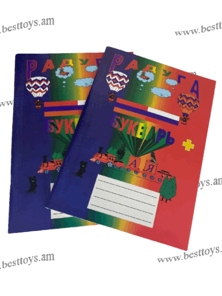 BestToys Copybooks and notebooks Աշխ տետր Ռ․լ 2,6,7 Ֆիլին Raduga