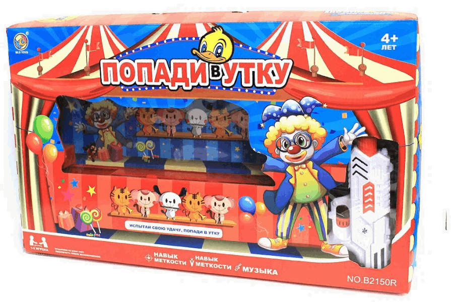 BestToys Զենքերի հավաքածուներ Տիր ՝ Կրակիր բադիկին