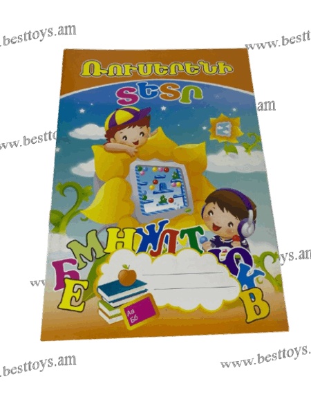 BestToys Copybooks and notebooks Մասնիկների տետր Ռուսերեն