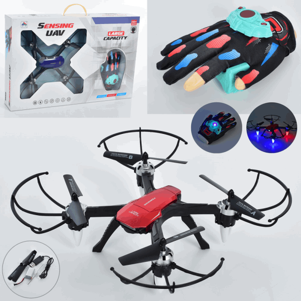 BestToys Drones H263 Դռոն տեսախցիկով ձեռքի կառավարմամբ (Sensing UAV)